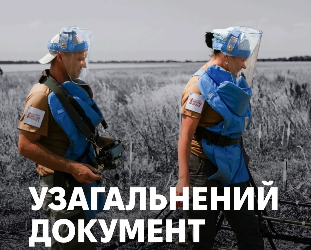 Гендер в протимінній діяльності: Мінекономіки підготувало довідник для операторів ПМД