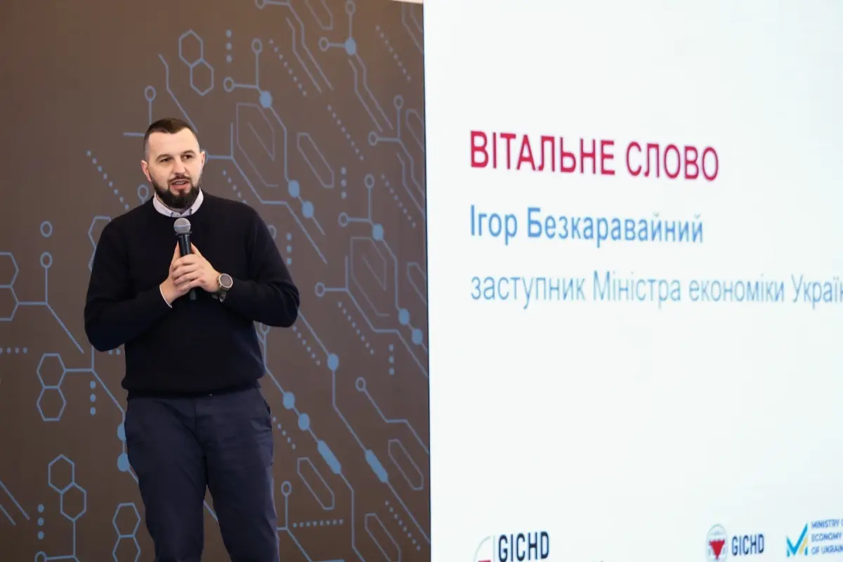 Інновації у протимінній діяльності: у Києві відбулася дводенна інноваційна сесія