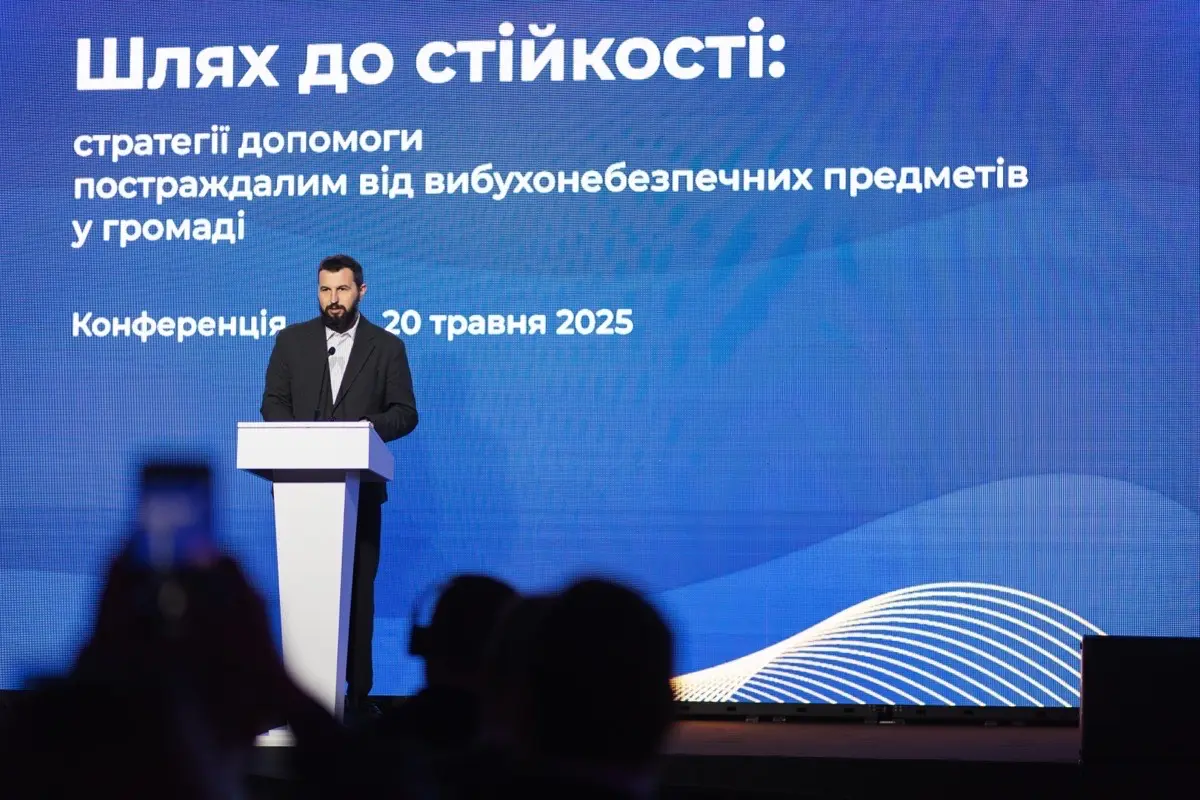 Шляхи до стійкості: в Україні обговорювали проблеми та рішення для постраждалих від вибухонебезпечних предметів
