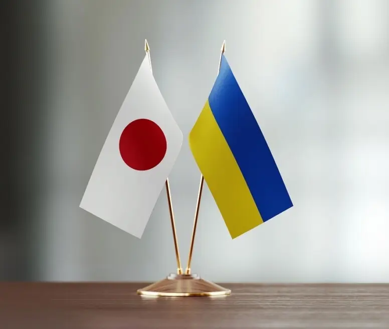 Японія готова прийняти Конференцію з протимінної діяльності в Україні, яка відбудеться восени 2025 року